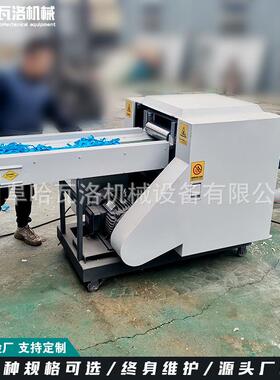 小型残票品粉碎次机厂家粉碎机无据纺HW-20-XD布纸棉碎料机采购
