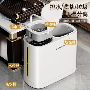 佳帮手茶合水茶桶用垃圾桶茶渣tnTbaemF废水桶干湿分家离二一轻奢
