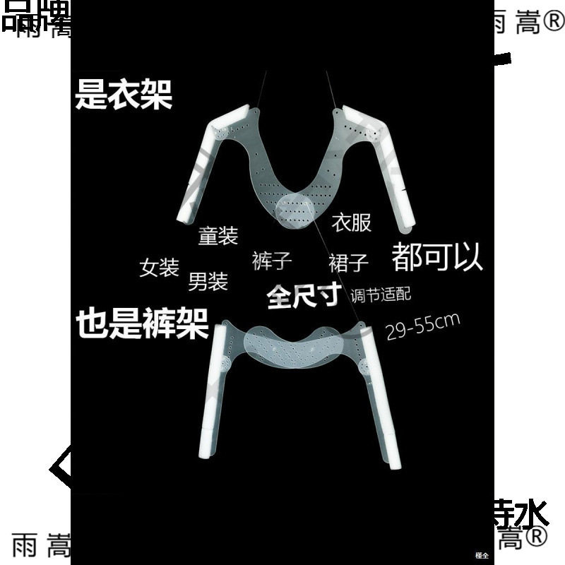 服装白底图亚克力隐形衣架