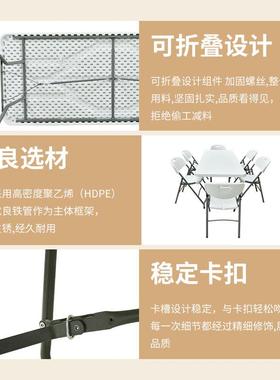 料MGQ户外塑长桌家用捷式电脑桌会议桌摆便摊餐白色塑料桌长桌