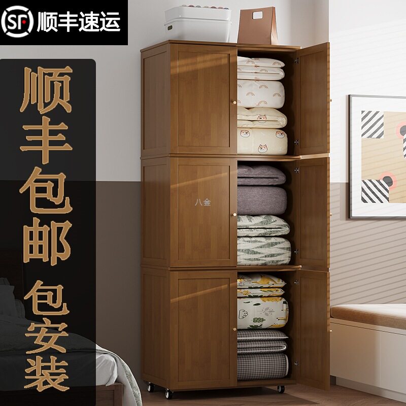 实木组装移动衣柜棉被收纳柜