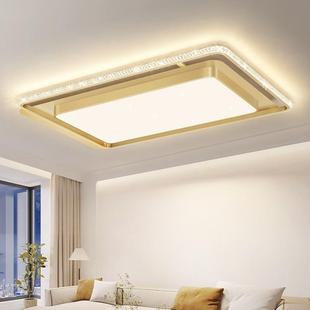 全光谱护眼led客厅吸顶灯款205新简约201现代语轻音智能奢中山灯2