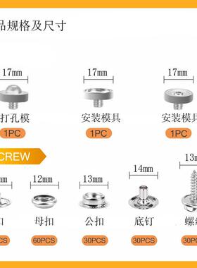重型XNW皮扣革属按扣工具套件60套金,用于船盖按帆布按套扣件可替