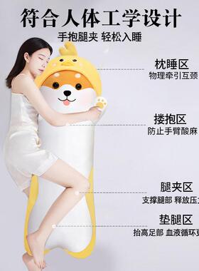 丝抱枕柴JCF犬公仔男孩陪睡觉专用娃娃冰童侧睡夹长条枕头可腿拆