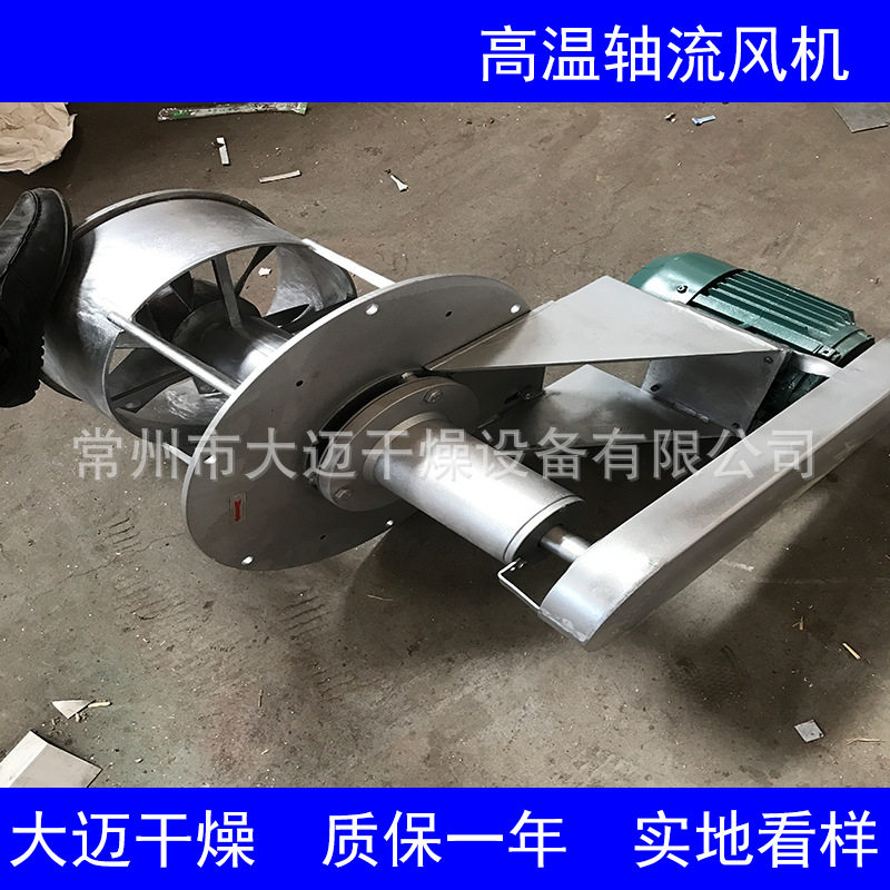 WGF-3水冷却耐高温循环风机