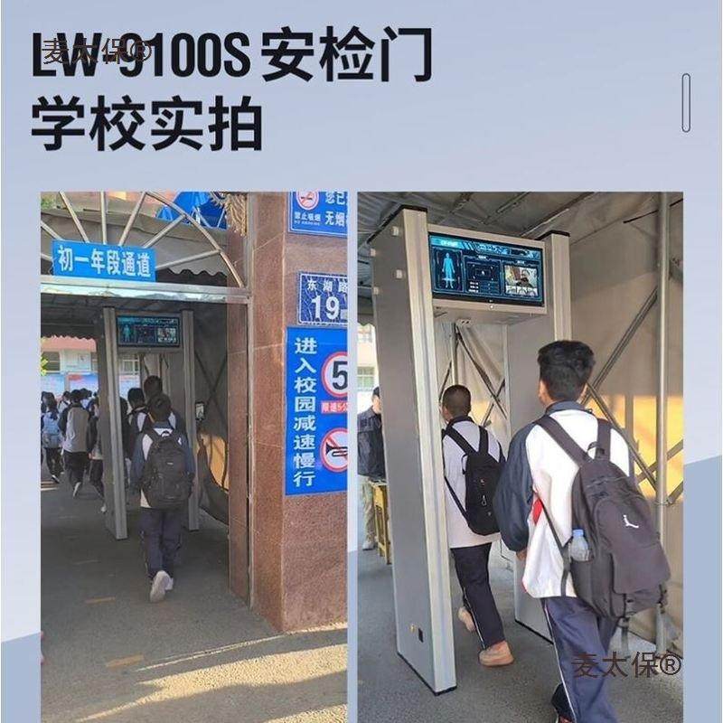 工手机安检V门高考门安检单位通过式手机探测门KT电子探D57769麦,商业/办公家具,安检门/安检机,淘宝优惠券,粉丝福利购,淘宝优惠卷