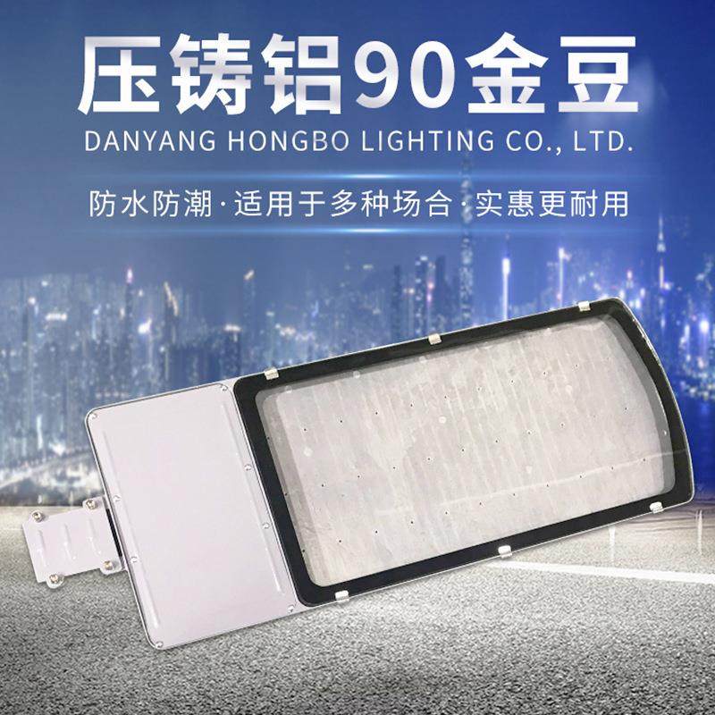 90金豆宏博照明厂家柳直销金豆头叶灯头宏博之L光LED道路灯具ED投,家装灯饰光源,灯具配件,淘宝优惠券,粉丝福利购,淘宝优惠卷
