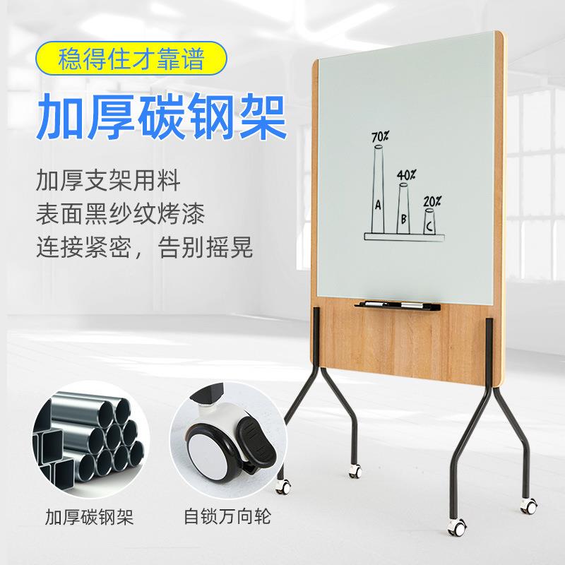 钢化玻璃白板家用告写字看板式支架板可黑移动屏风TB-63583隔断留