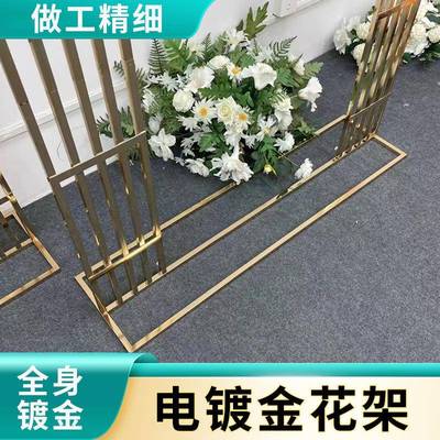 新款婚庆置道具弧铁艺形拱门户婚礼场外景布电镀金屏风/婚礼花架