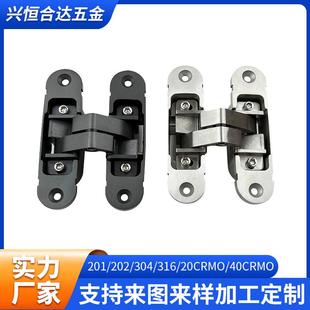 可调隐形脱卸合页304不锈钢加合可卸拆工业门铰链厚重型707铰页链