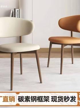 客现厅角靠背牛餐椅家用简DX124约休闲椅代简轻奢靠背餐厅商约用