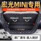 25款 尾箱垫四 五菱宏光mini后备垫箱M包专TCS用围宏光INIEV四门版
