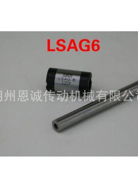 IKO滚珠花轴承LSAG2L键SAG3LSAG4DOILSAG5LSA6LSAG8LSA1G0CG1