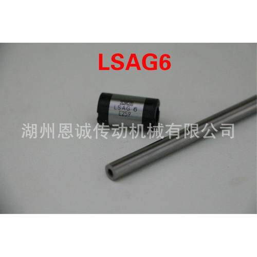 IKO滚珠花轴承LSAG2L键SAG3LSAG4DOILSAG5LSA6LSAG8LSA1G0CG1