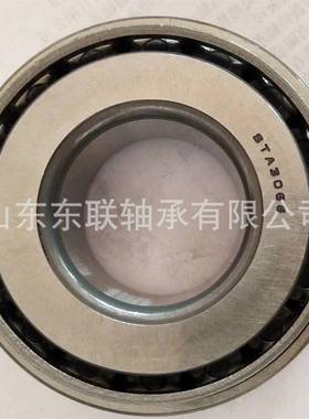 STA30668尺寸30.1*.6826*22.25mm圆锥滚子轴承汽车变速箱WMG轴承