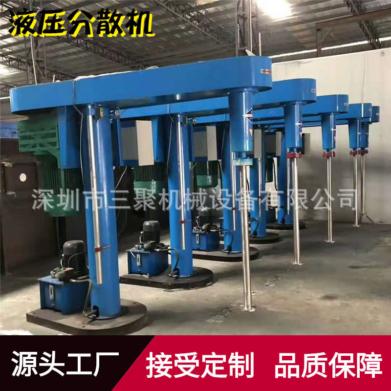 水性漆涂料液固混合设备|底漆面漆均质搅拌机|化工胶水乳化均质机