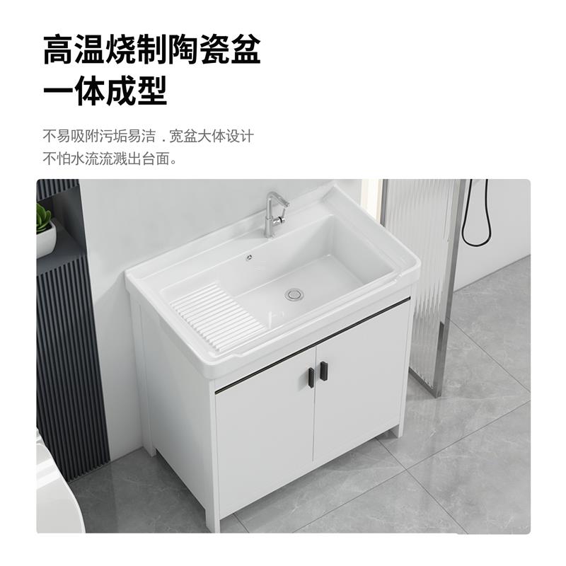 空铝洗衣F778ST89室柜带搓板太组合陶瓷洗衣阳台洗衣池盆水槽落地