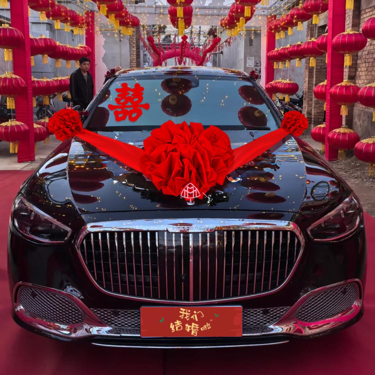 婚车装饰车头拉花接亲车大红花球结婚全套车队汽车布置头车花
