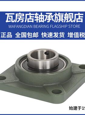 瓦店外球面带座轴承UFCF3019U无品牌/CF310UC3房11UCF32