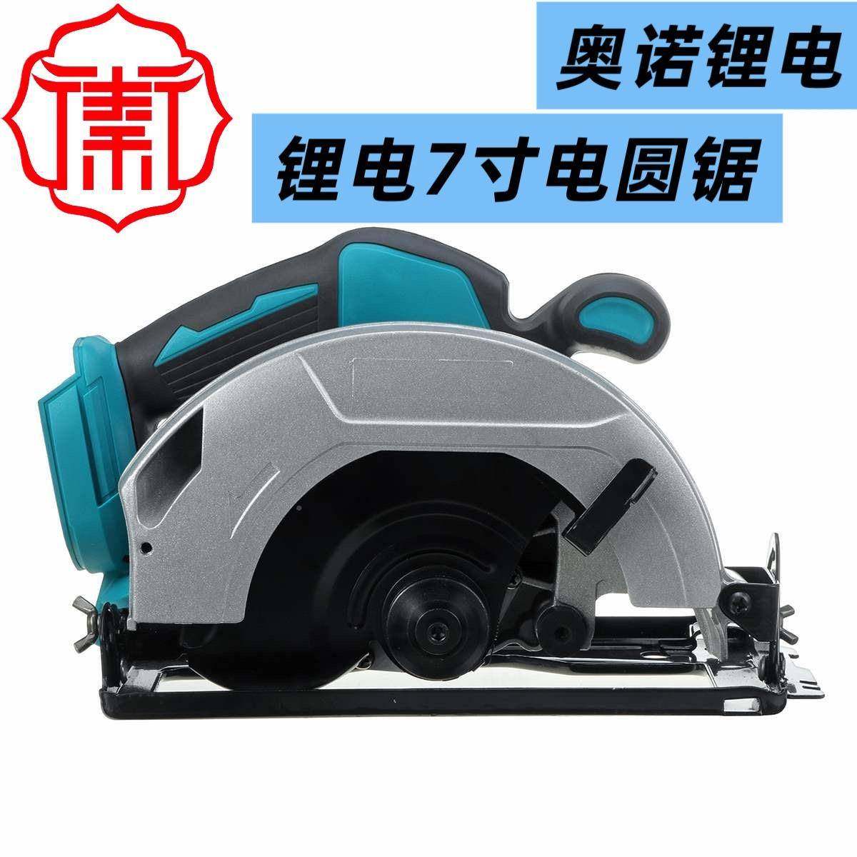 7多功能寸切电圆锯木材割机大功率便携式手木工MQM无刷锂电提圆