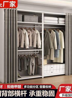 轻奢简NLH约落地开放步入金属衣帽架间式挂衣组合板卧室置架物衣