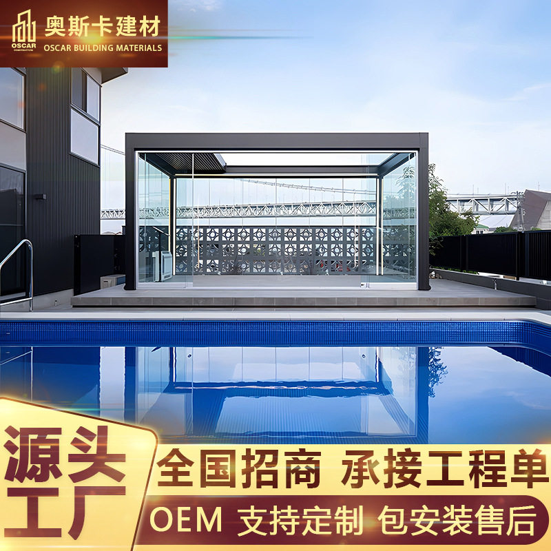 百叶凉亭室外遮阳棚农庄新中式别墅餐饮折叠百叶后院铝合金凉亭