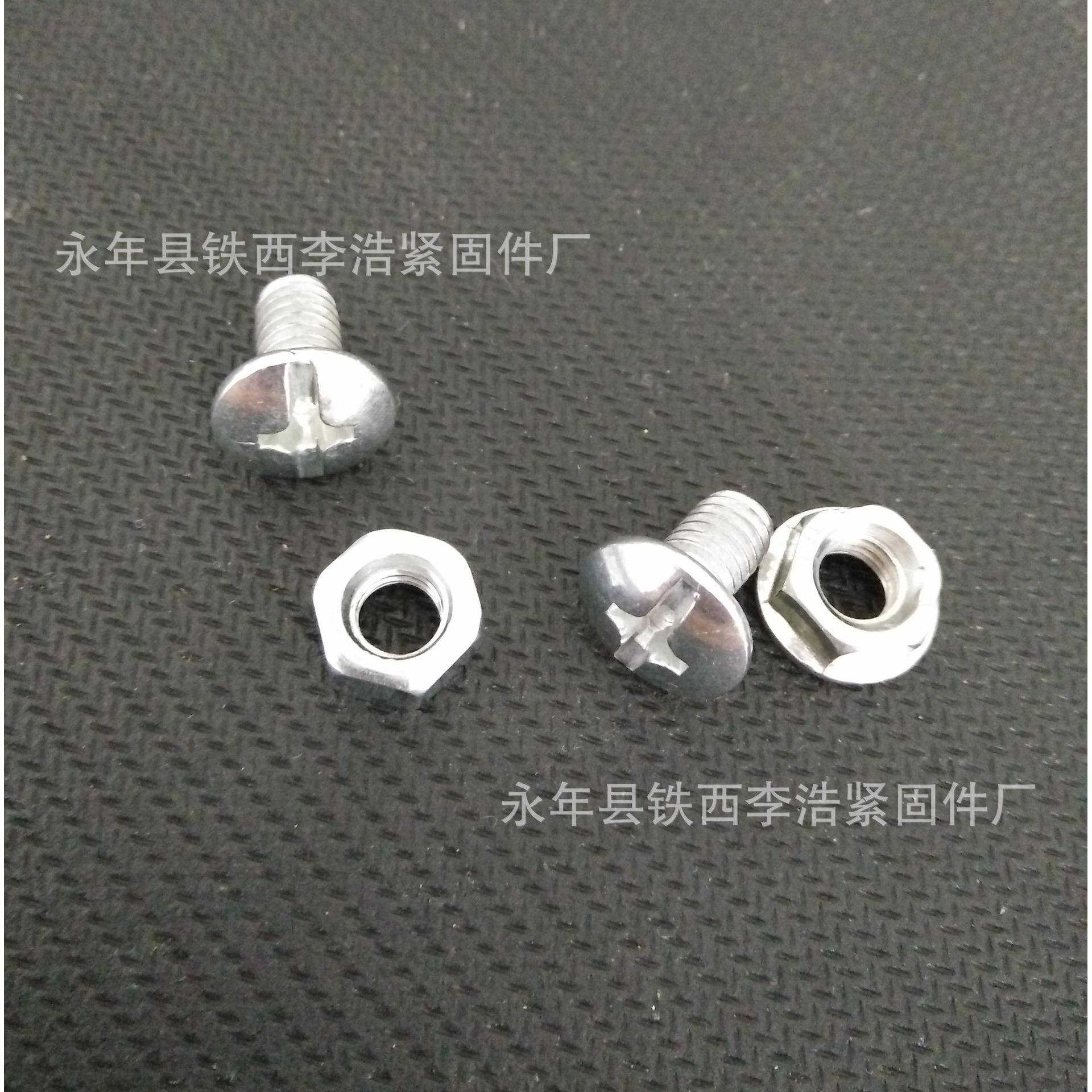 十一字大扁BCR螺丝头圆头十一字螺丝扁圆头螺丝6*306MM6*40M*50