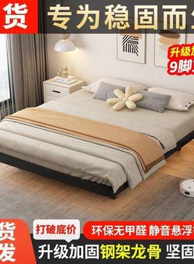 悬浮床IIX架全钢简约主架卧床头铁艺床人床成人公无寓出双租屋铁