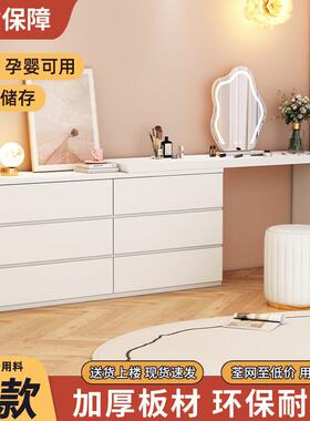 梳妆台室现代简可约斗柜缩一体梳妆卧柜小户型轻奢见详情床尾柜伸