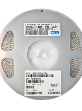 电子元器件贴片0电阻合金电采样电阻FPWQ2512阻m2W1%120R-50mR