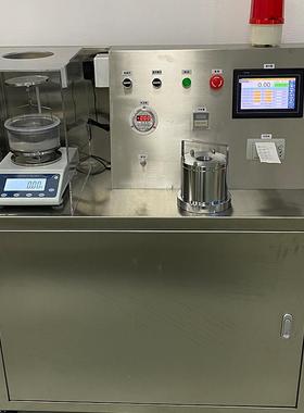 氢铝水测仪304海不锈钢上润台RT-CQY-1价格优惠