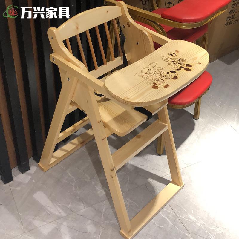 实木宝宝餐椅酒店商餐馆用可折叠BB凳家外用户餐CY椅多功能防侧野