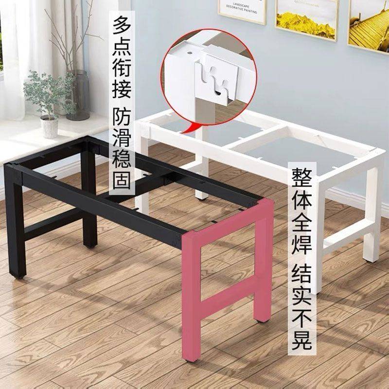 铁艺桌腿桌子配件桌脚桌子腿餐桌脚办公喝茶桌简易支架加厚桌腿