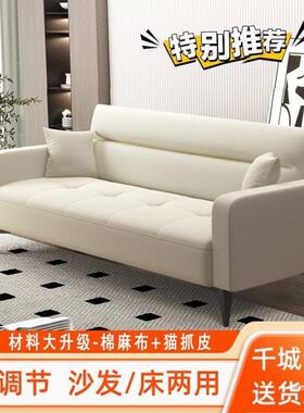 沙发床可折叠两225新款0厅小客户型现代简约免洗猫爪皮ABT用直排