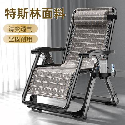 2台I躺椅折叠午休靠懒人睡午椅子家0733用背老人阳夏天休闲藤编午