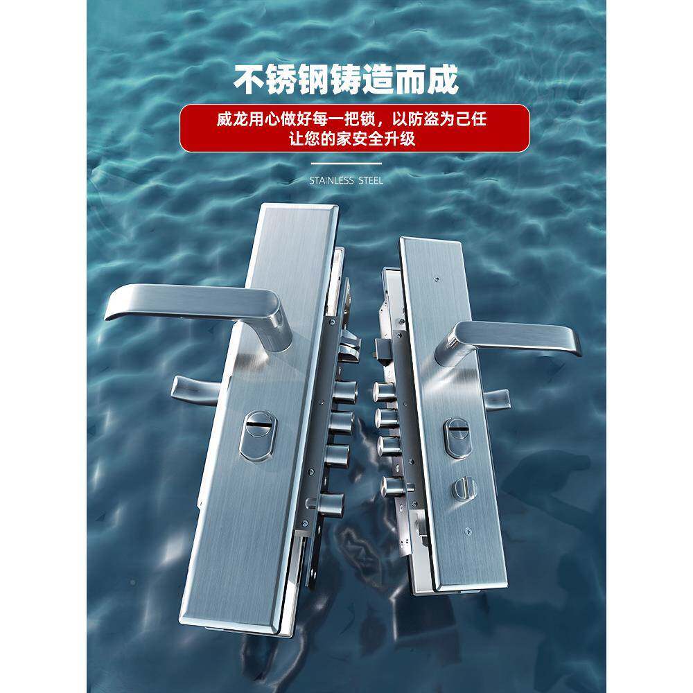 30WL-5001装防盗门锁套家通用型不锈钢把4手锁用体木门锁大门锁机