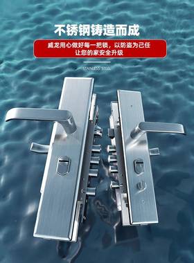30WL-5001装防盗门锁套家通用型不锈钢把4手锁用体木门锁大门锁机