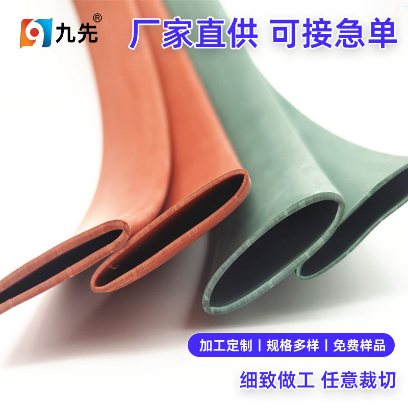 阻燃耐高压配电柜母排热缩套管