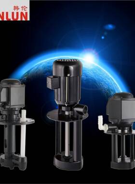 OBX韩伦三相电泵机床三泵冷却0泵单4相相0W9W线切割循环泵上海三