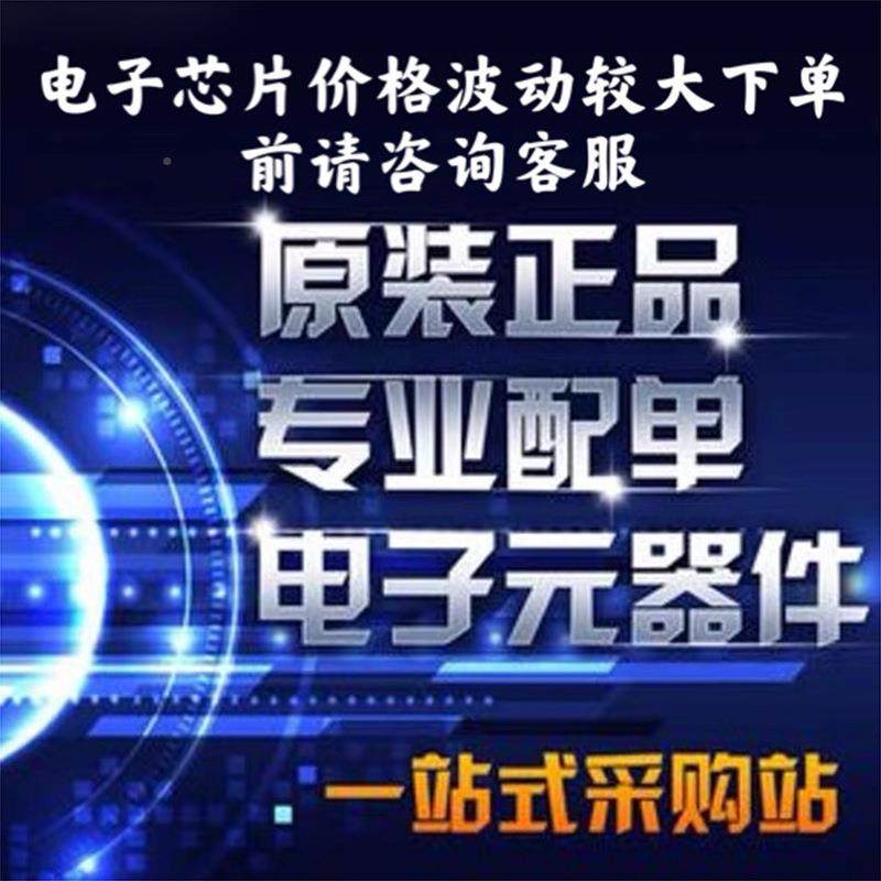 1-141493/9-4泰科TE原器进无品牌/口汽车连接继电装器