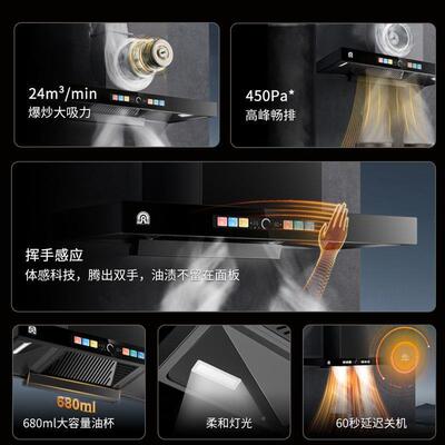 容机声油烟机机厨房家用大吸油烟力自动清洗全黑油烟顶89103吸烟