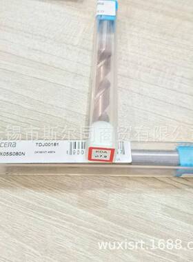 瓷钨钢钻头KDA0790X0508京0NKD0980XMXE05S100NKDA0580SX03S060AN