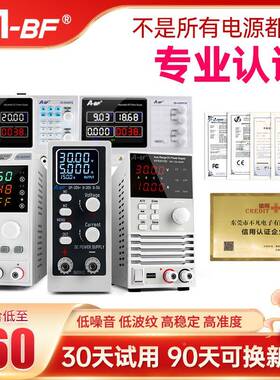 压-BF不MBG凡高度可调A直流稳电源维修开关精电源30V60V10A可定制