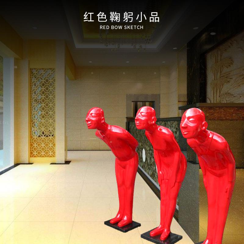玻钢璃迎宾红色鞠躬卡通人物ABC款雕塑饭酒店门口店迎红色鞠躬宾