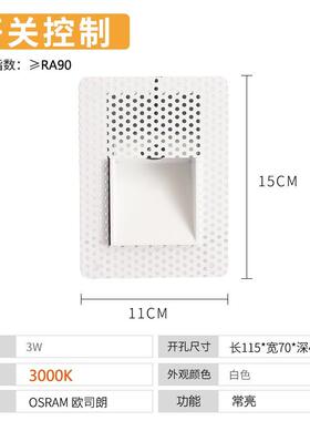 光控巨量16673体光边框地脚灯无人感应嵌入式楼梯踏步灯隐形壁灯