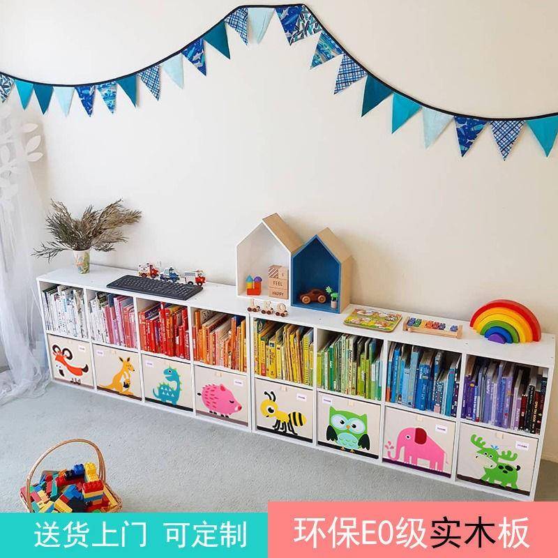 W6纳实木儿童书架书柜多收宝宝简易置物柜架层储物XOZ落地格子