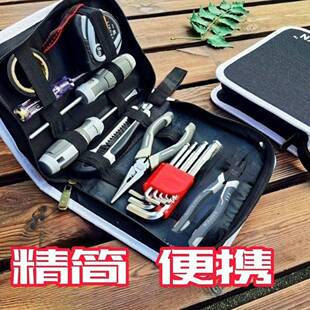 特使家用能五金工具套装686多功组庭合具包工套装家维修安装工具