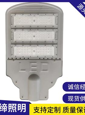 XCD户外防水led0模组路灯头市政工程灯路120W180W20W30W芯片大4功