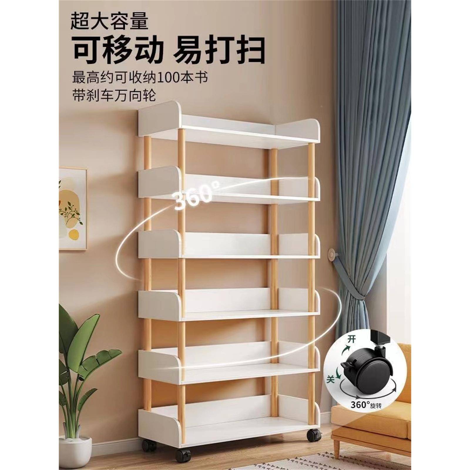 简易落桌旁书层桌PMU边可移动小书架带轮置物架网红地多书本收纳