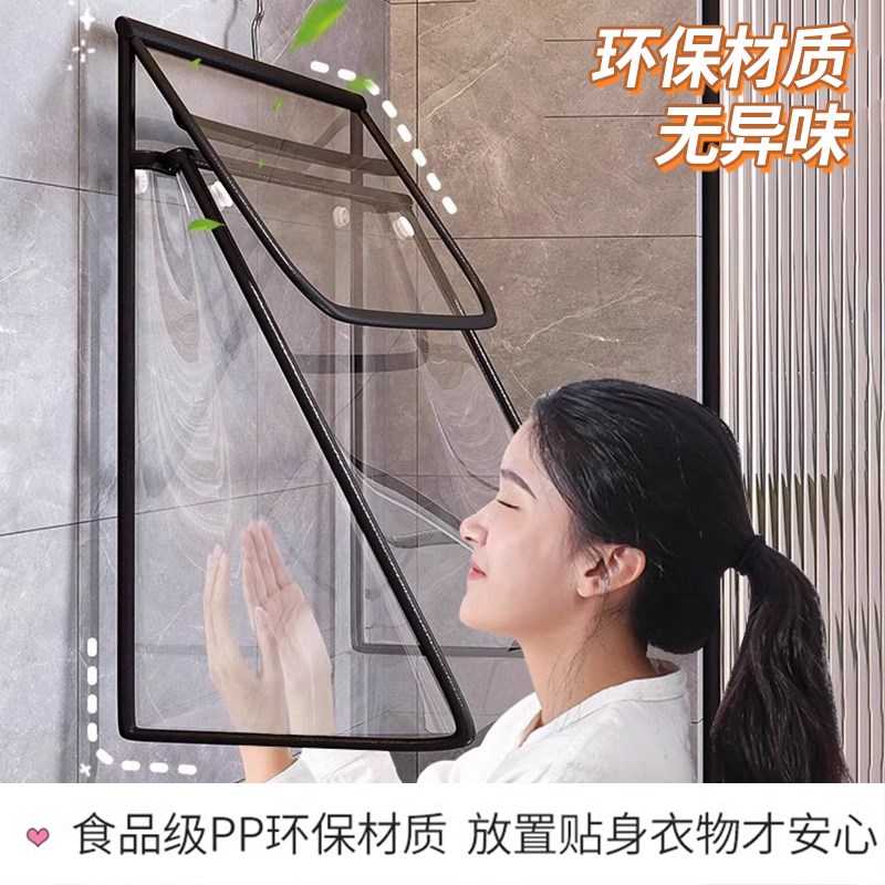 浴室防水挂袋卫生间洗澡放衣服悬挂式收纳袋子装宿舍衣物防水神器